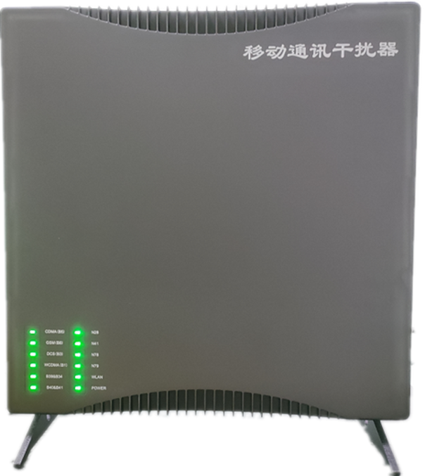  东区街道信令级放装型数字移动通信干扰器