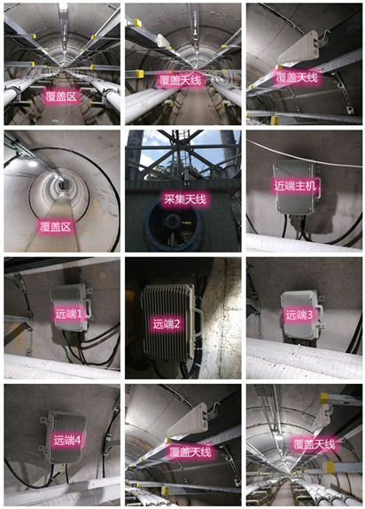  东区街道电力管廊覆盖天线方案案例