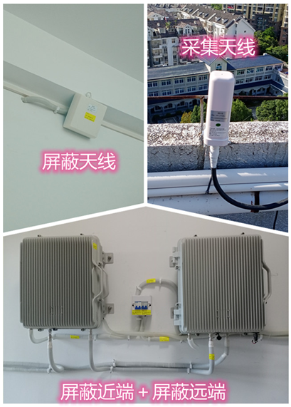  东区街道某检察院保密室屏蔽案例（数字信令级）
