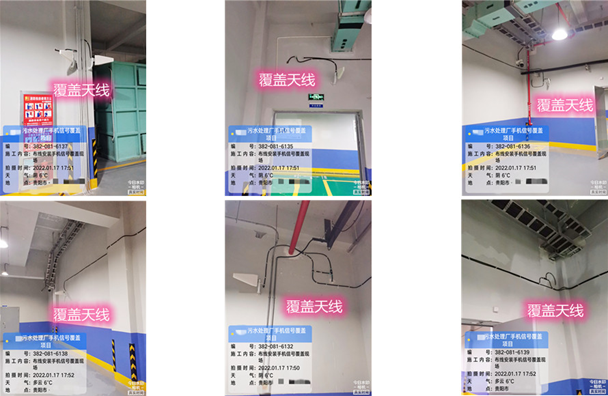  东区街道污水处理净水厂地下箱体覆盖案例